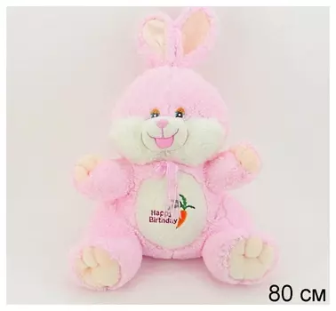 Мягкая игрушка Розовый заяц