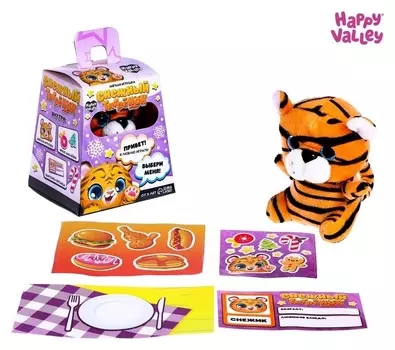 Мягкая игрушка «Снежный тигрёнок»