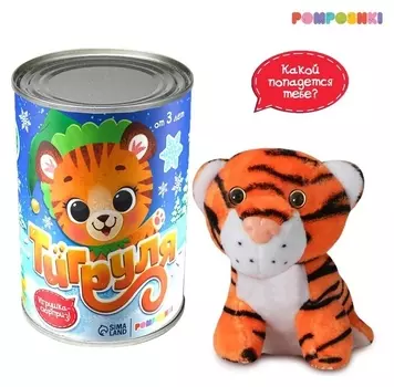 Мягкая игрушка «Тигруля»