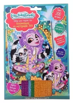 Мягкая мозаика «Энчентималс» 17 × 23 см