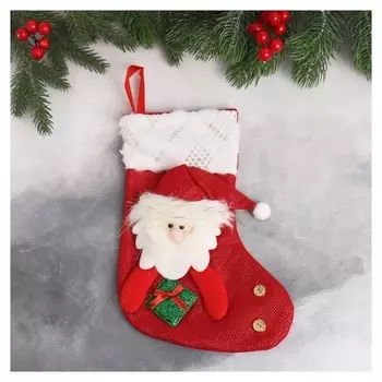 Мягкая подвеска "Носок - Дед мороз с подарком" 17х26 см, бело-красный