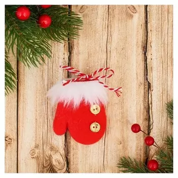 Мягкая подвеска "Варежка пушистая с пуговками" 7,5*6 см красный