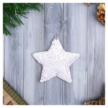 Мягкая подвеска "Звёздочка - праздничный перелив" 8,5*9,5 см