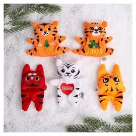 Мягкий магнит «Весёлые тигрята»