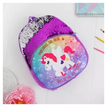 Мягкий рюкзак Единорог фиолетовый