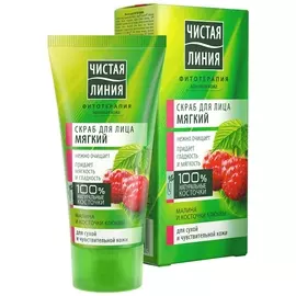 Мягкий скраб для лица Малина и клюква