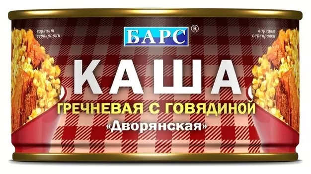 Мясные консервы каша дворянская гречневая с говядиной 325г