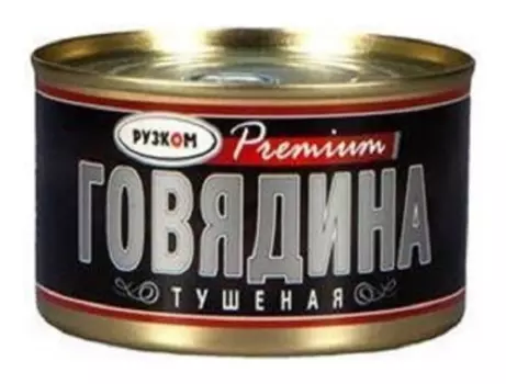 Мясные консервы рузком говядина тушеная 325г