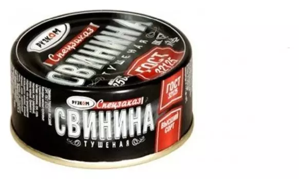 Мясные консервы рузком свинина тушеная 250г