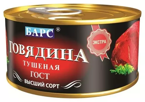 Мясные консервы тушенка говядина гост 325г