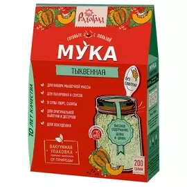 Мука из семян тыквы