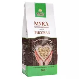 Мука рисовая цельнозерновая
