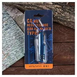 Мультитул "Самое необходимое", 12 в 1