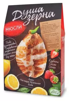 Мюсли с клубникой и лимоном