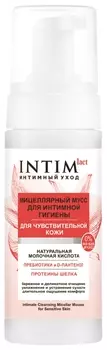 Мусс для интимной гигиены мицеллярный для чувствительной кожи Интимный уход Intimlact