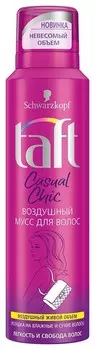 Мусс для волос "Casual Chic Воздушный"