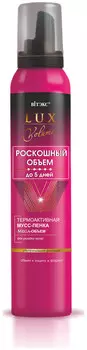 Мусс-пенка для волос Мега-Объем для укладки волос ультрасильной фиксации Термоактивная