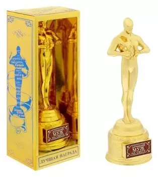 Мужская фигура «Лучший муж на свете», 18,5 х 6,6 х 6,3 см