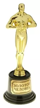 Мужская фигура «Золотой человек». 20 × 7.1 × 7.1 см