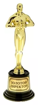 Мужская фигура "Золотой директор", 20 × 7.1 × 7.1 см