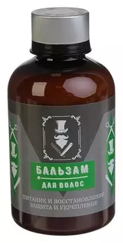 Мужской бальзам для головы