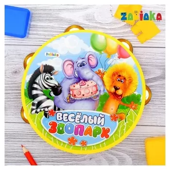 Музыкальная игрушка бубен большой «Весело поём», микс