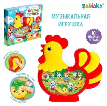 Музыкальная игрушка «Добрые сказки» звук