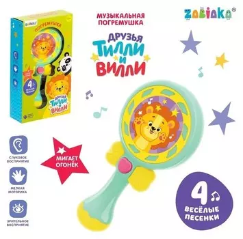 Музыкальная игрушка Друзья Тилли и Вилли, со световыми, цвет голубой