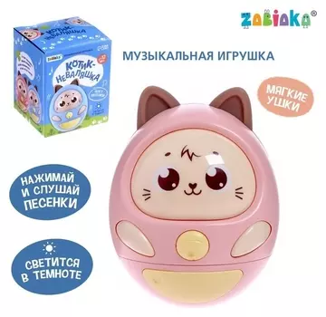 Музыкальная игрушка «Котик-неваляшка», звук, свет, цвет розовый