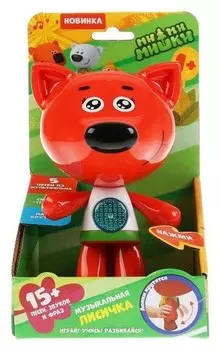 Музыкальная игрушка «Лисичка» 5 песен из мультфильма, сказка «теремок», лапки-трещотки, свет