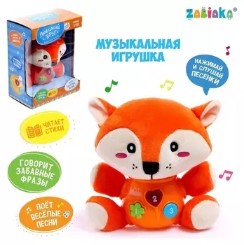 Музыкальная игрушка «Любимый друг», звук