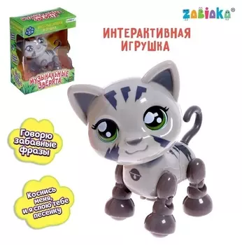 Музыкальная игрушка «Милый котик», звук