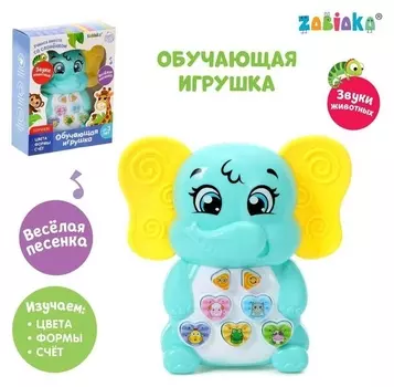 Музыкальная игрушка «Милый слоник», звук