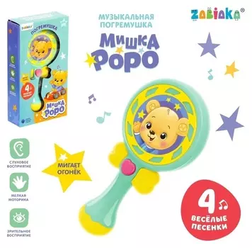 Музыкальная игрушка Мишка Роро, со световыми эффектами, цвет голубой