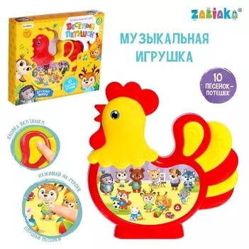 Музыкальная игрушка «Мои потешки» звук