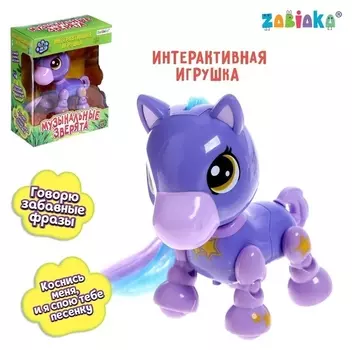 Музыкальная игрушка «Моя лошадка», звук