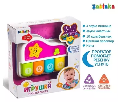 Музыкальная игрушка «Пианино»