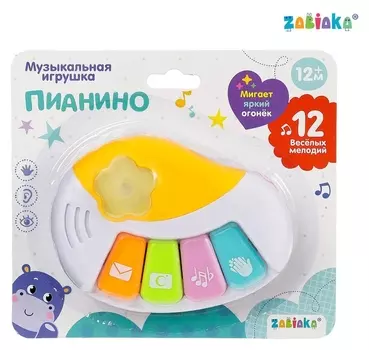 Музыкальная игрушка «Пианино» свет, звук, микс