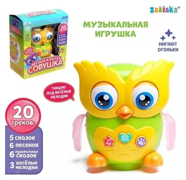 Музыкальная игрушка «Совушка», звук, свет