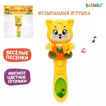 Музыкальная игрушка «Весёлые зверята», звук, свет
