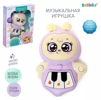 Музыкальная игрушка «Забавная пчёлка» свет, звук