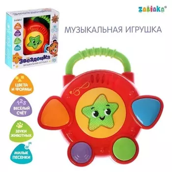 Музыкальная игрушка «Звездочка» звук, свет