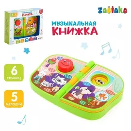Музыкальная книжка «Домашние животные», звуковые эффекты, работает от батареек