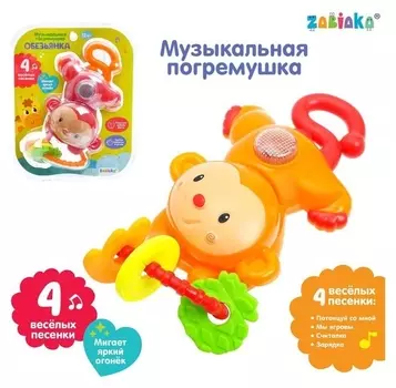 Музыкальная погремушка «Обезьянка», свет, звук