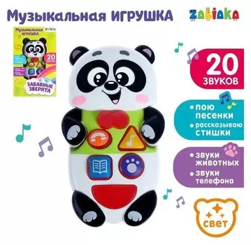 Музыкальная развивающая игрушка Панда, русская озвучка, световые эффекты