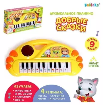 Музыкальное пианино «Добрые сказки», свет, звук