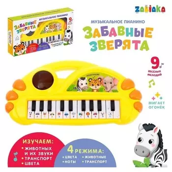 Музыкальное пианино «Забавные зверята» свет, звук