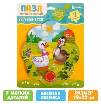 Музыкальные пазлы «Весёлые гуси»