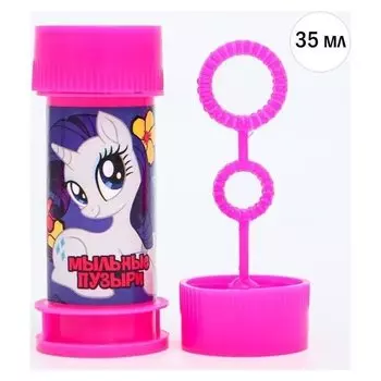 Мыльные пузыри, Little Pony Рарити, 35 мл