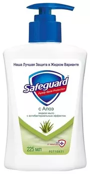 Мыло антибактериальное жидкое с Алоэ